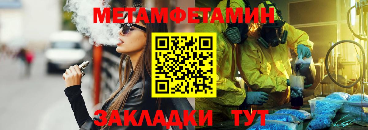 Амфетамин  Вход с VPN  Новоалтайск  Amphetamine 97% 