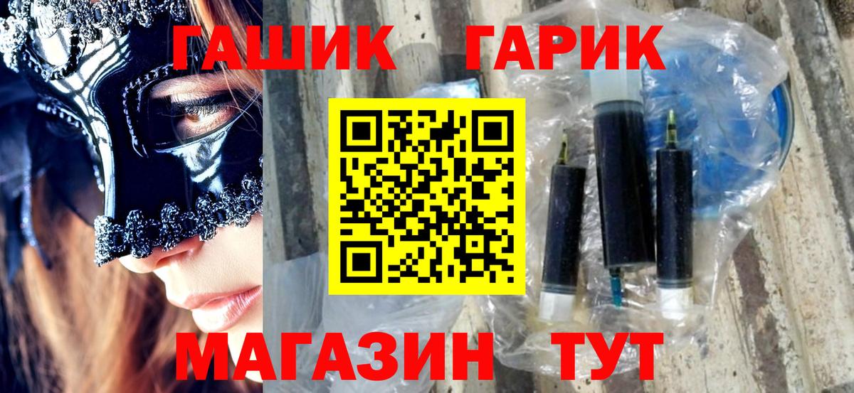 Новоалтайск  закладки  ГАШИШ AMNESIA HAZE  Вход с VPN  ГАШИШ 40% ТГК 