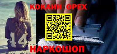 дживик Тулун