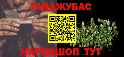 гашишное масло Тула