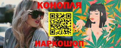 метамфетамин Татарск