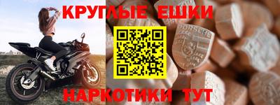 гашишное масло Тула