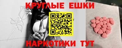 гашишное масло Тула