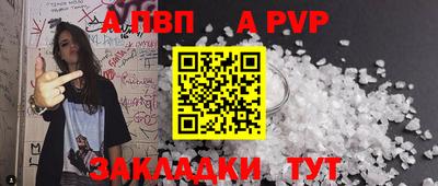 дживик Тулун