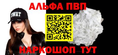 метамфетамин Татарск