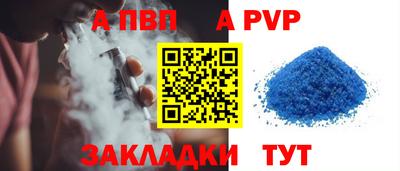 гашишное масло Тула