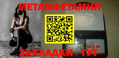 дживик Тулун