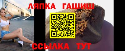 метамфетамин Татарск