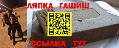гашишное масло Тула