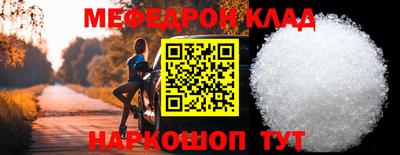 дживик Тулун