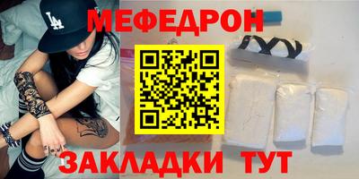 дживик Тулун