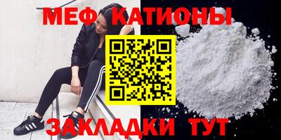 метамфетамин Татарск