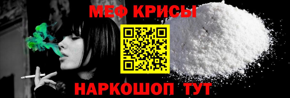 Каннабис  Codein  ЭКСТАЗИ  LSD-25  Купить наркоту  ГАШИШ  Вход с VPN  Новоалтайск  Мефедрон кристаллы  ГАШ 