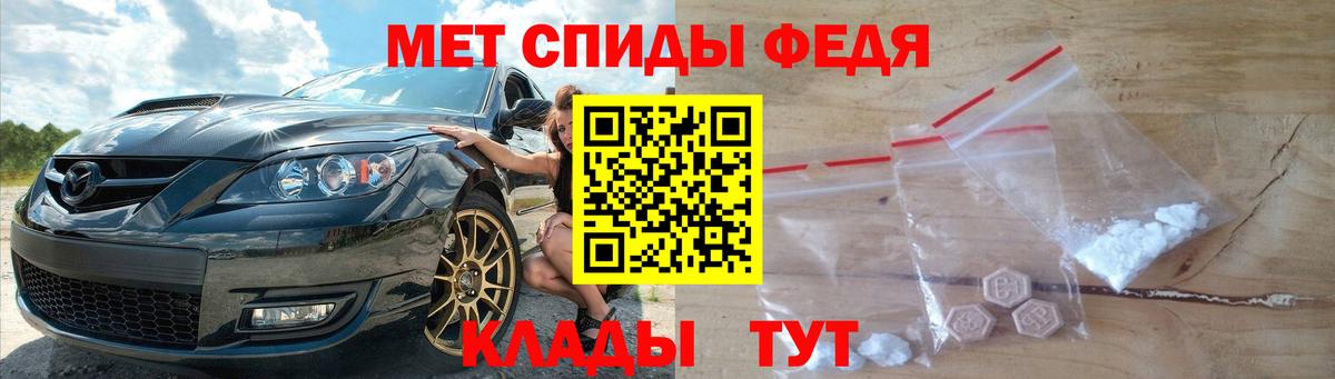 МЕТАМФЕТАМИН витя Новоалтайск