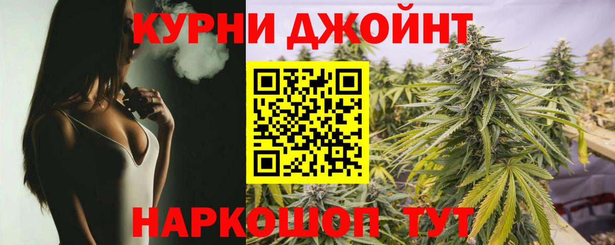 Новоалтайск  Канабис VHQ  Вход с VPN  Шишки марихуана SATIVA & INDICA 